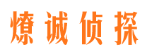 沙市市私家侦探